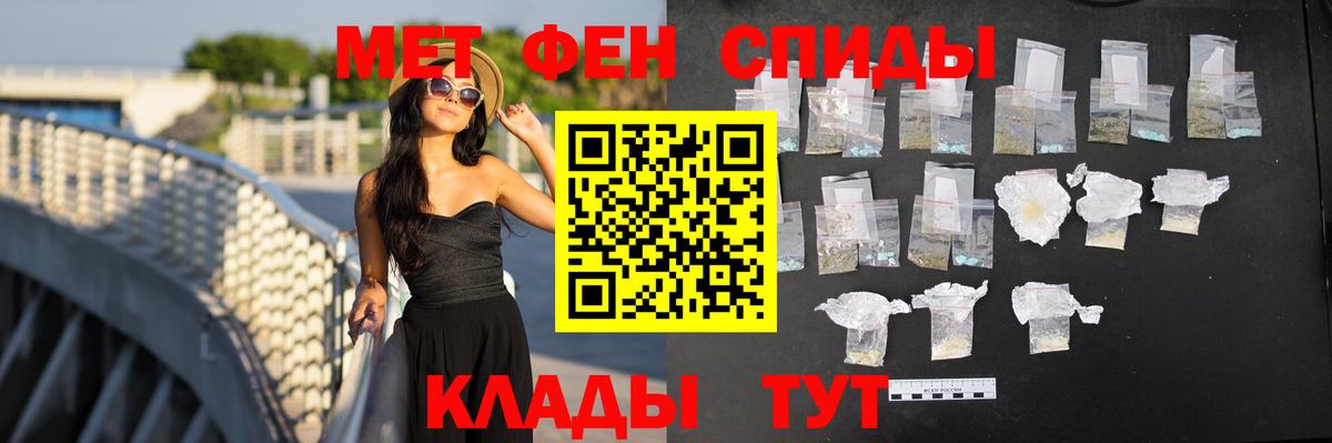 Кирово-Чепецк  Amphetamine  АМФ  АМФЕТАМИН VHQ  Вход с VPN 