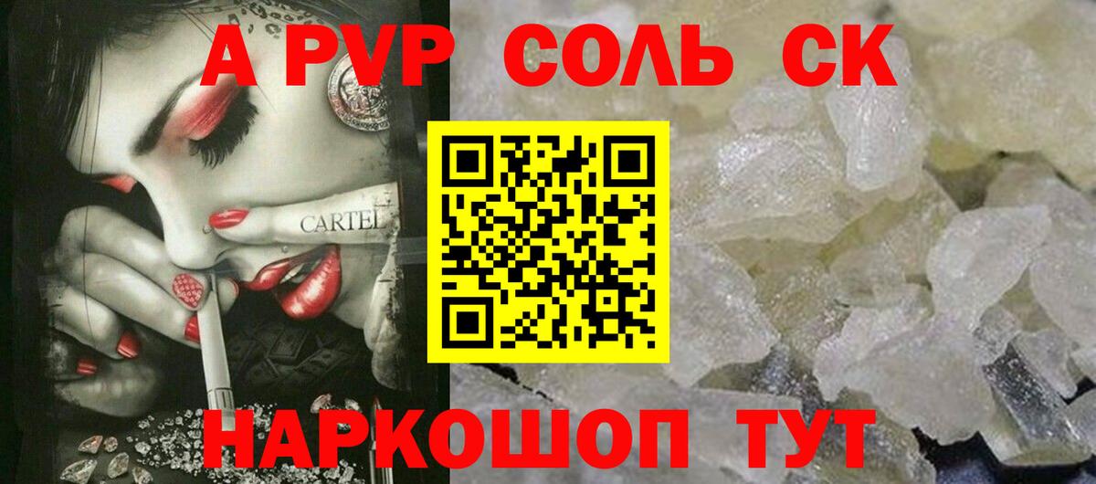A-PVP СК Кирово-Чепецк