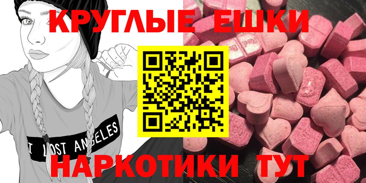 Ecstasy ешки Кирово-Чепецк