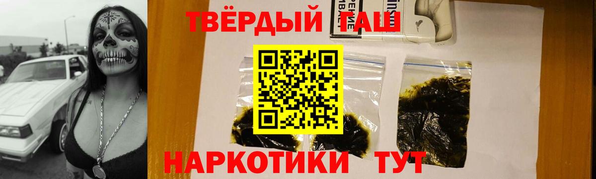 ГАШИШ гарик Кирово-Чепецк