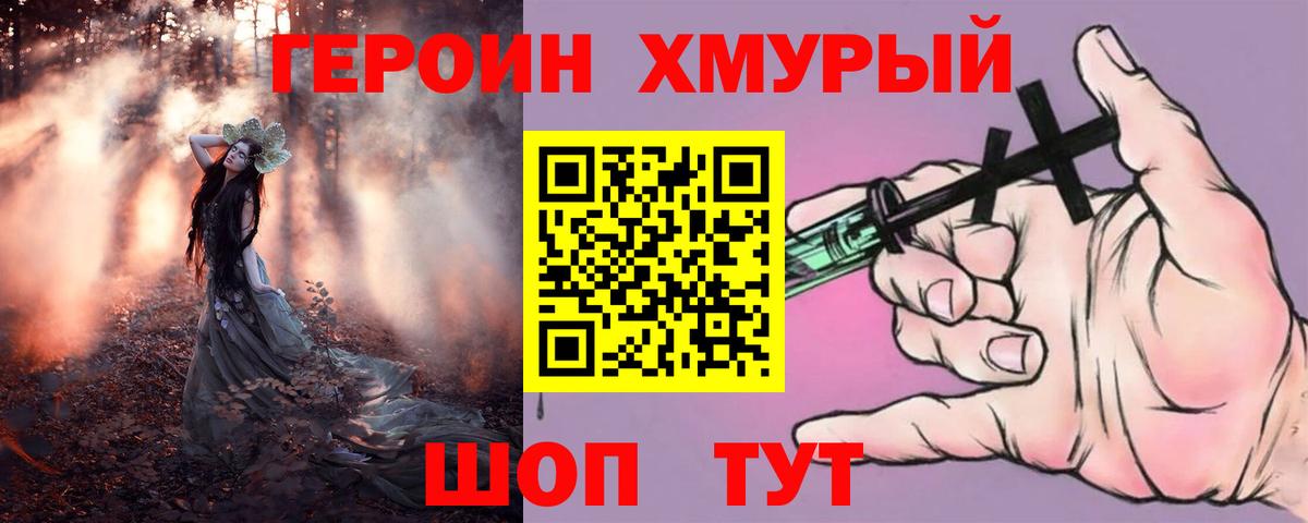 ЭКСТАЗИ  Вход с VPN  Кирово-Чепецк  NBOMe  ГАШИШ  Бошки Шишки  Кокаин  ГАШИШ  Мефедрон  