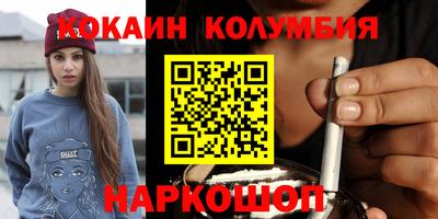 дурь Беслан