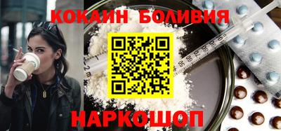 спиды Бийск