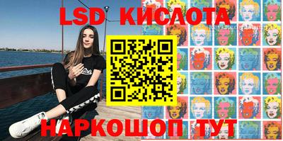 спиды Бийск