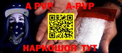 дурь Беслан