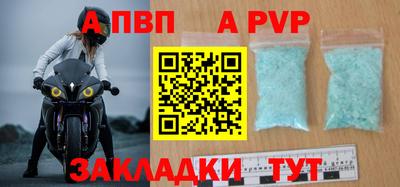 каннабис Берёзовский