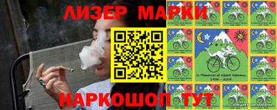 дистиллят марихуана Ковров