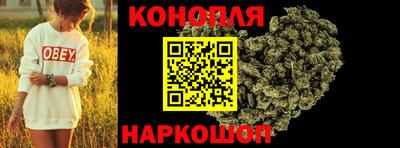 каннабис Берёзовский