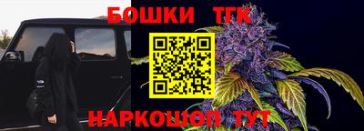спиды Бийск