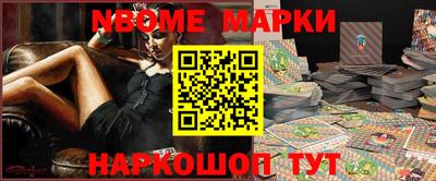 спиды Бийск