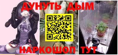 каннабис Берёзовский
