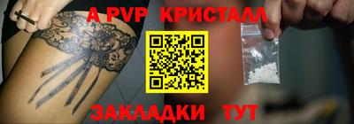 каннабис Берёзовский