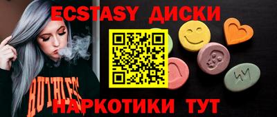 каннабис Берёзовский