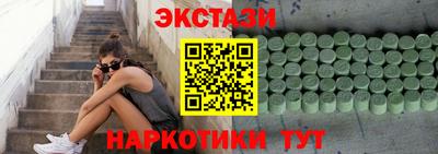 спиды Бийск