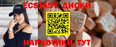 каннабис Берёзовский