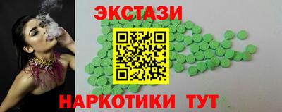 каннабис Берёзовский