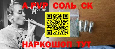 дурь Беслан