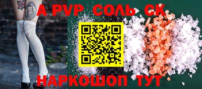 дурь Беслан
