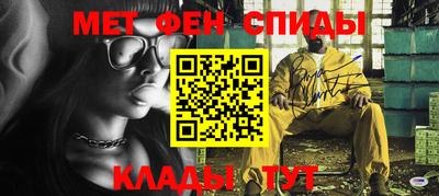 спиды Бийск