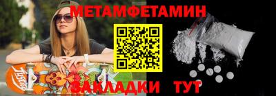 спиды Бийск