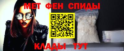 спиды Бийск