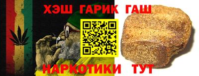 спиды Бийск