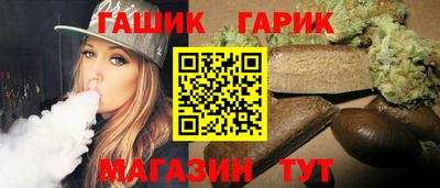 спиды Бийск