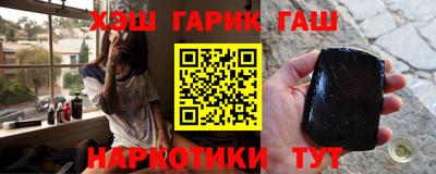 спиды Бийск