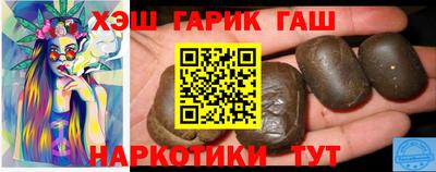 каннабис Берёзовский