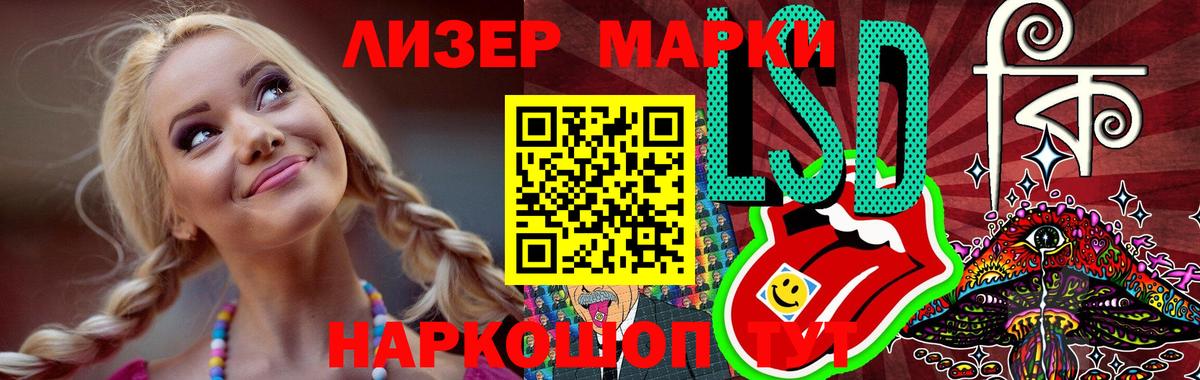 LSD-25 экстази кислота  Лсд 25 экстази ecstasy  Кирово-Чепецк  Вход с VPN 