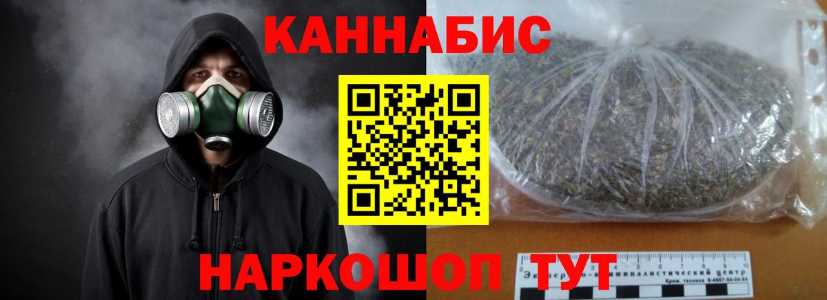 Кирово-Чепецк  Канабис MAZAR  Канабис ГИДРОПОН  МАРИХУАНА ГИДРОПОН  Вход с VPN 